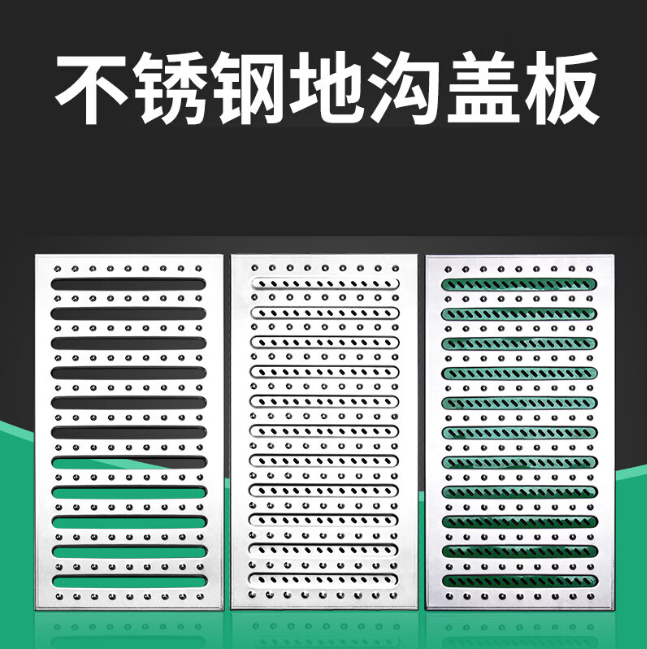 吉木乃不锈钢沟盖板展示